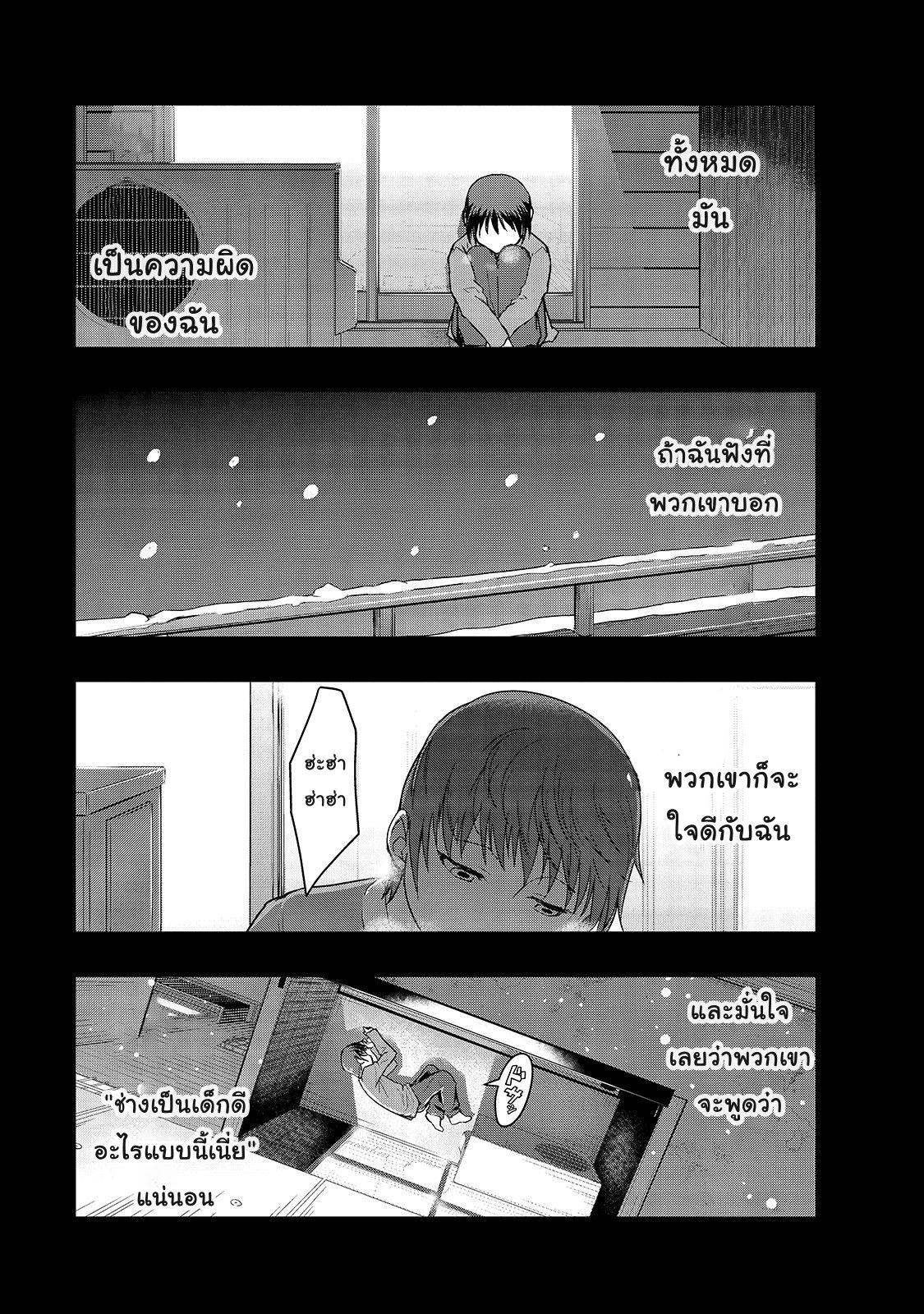 Manga-lc-com อ่านมังงะ อ่านการ์ตูน ออนไลน์ ฟรี Hazure Waku no [Joutai Ijou Skill] de Saikyou ni Natta Ore ga Subete wo Juurin Suru made ตอนที่ 1 2 3 4 5 6 7 8 9 10 11 12 13 14 ฟรี ไม่มีโฆษณา Manga-lc - อ่าน มังงะ อ่าน การ์ตูน ออนไลน์ อ่านมังงะ ฟรี