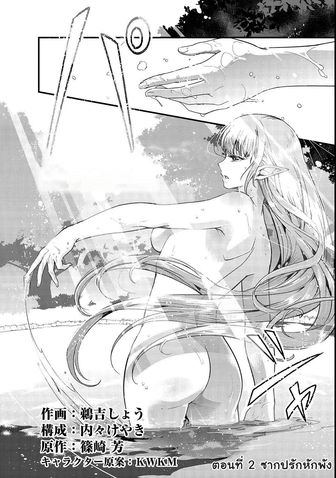 Manga-lc-com อ่านมังงะ อ่านการ์ตูน ออนไลน์ ฟรี Hazure Waku no [Joutai Ijou Skill] de Saikyou ni Natta Ore ga Subete wo Juurin Suru made ตอนที่ 1 2 3 4 5 6 7 8 9 10 11 12 13 14 ฟรี ไม่มีโฆษณา Manga-lc - อ่าน มังงะ อ่าน การ์ตูน ออนไลน์ อ่านมังงะ ฟรี