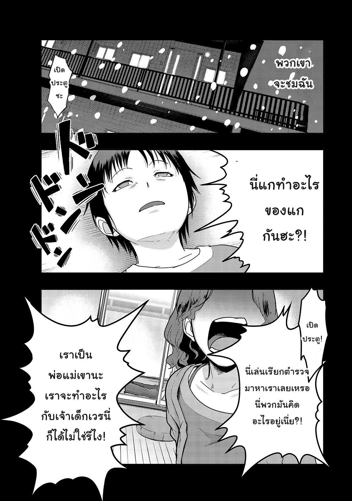 Manga-lc-com อ่านมังงะ อ่านการ์ตูน ออนไลน์ ฟรี Hazure Waku no [Joutai Ijou Skill] de Saikyou ni Natta Ore ga Subete wo Juurin Suru made ตอนที่ 1 2 3 4 5 6 7 8 9 10 11 12 13 14 ฟรี ไม่มีโฆษณา Manga-lc - อ่าน มังงะ อ่าน การ์ตูน ออนไลน์ อ่านมังงะ ฟรี
