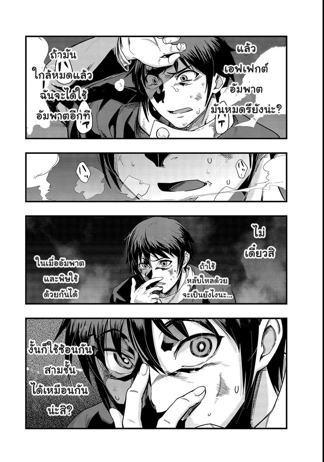 Manga-lc-com อ่านมังงะ อ่านการ์ตูน ออนไลน์ ฟรี Hazure Waku no [Joutai Ijou Skill] de Saikyou ni Natta Ore ga Subete wo Juurin Suru made ตอนที่ 1 2 3 4 5 6 7 8 9 10 11 12 13 14 ฟรี ไม่มีโฆษณา Manga-lc - อ่าน มังงะ อ่าน การ์ตูน ออนไลน์ อ่านมังงะ ฟรี