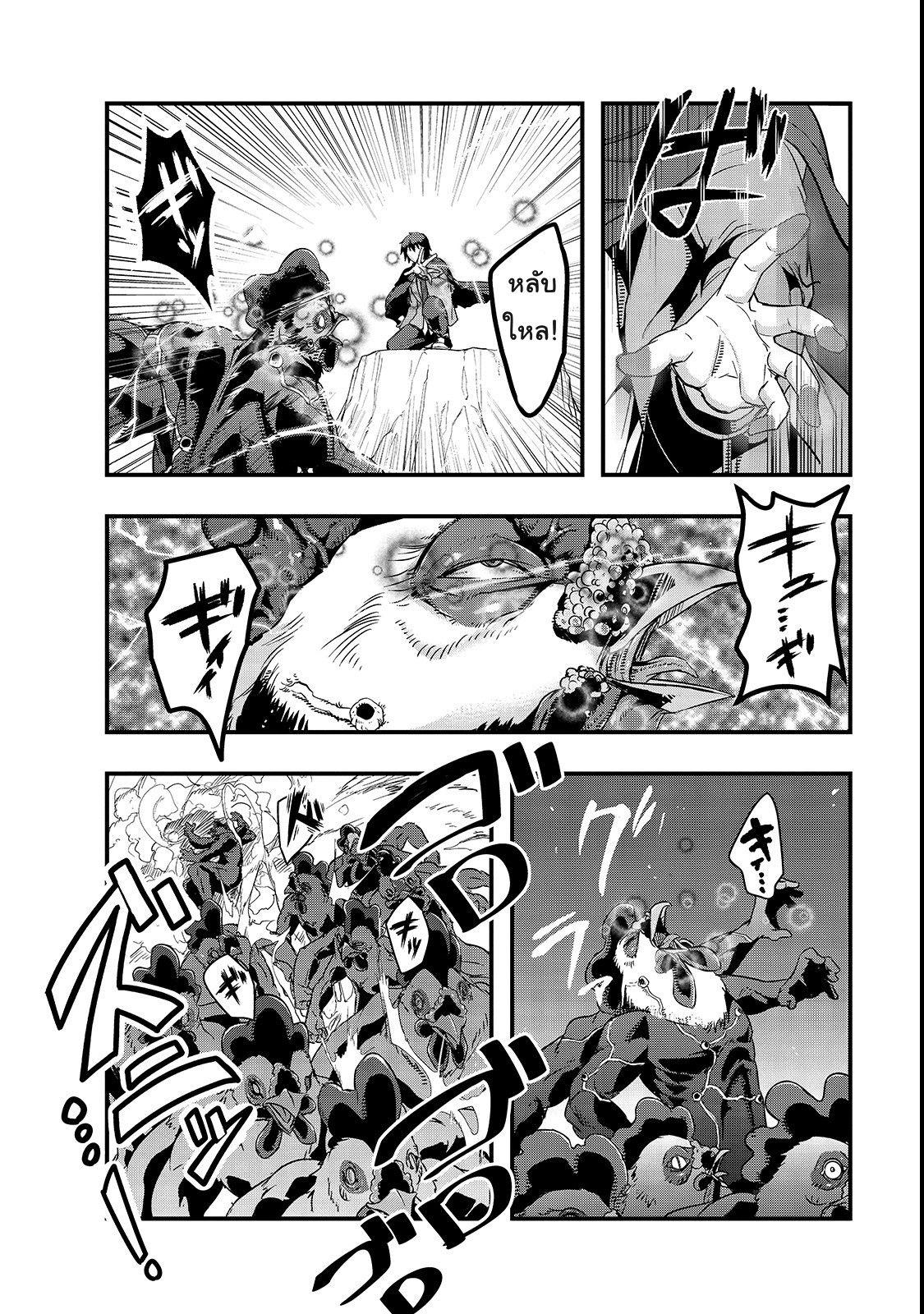 Manga-lc-com อ่านมังงะ อ่านการ์ตูน ออนไลน์ ฟรี Hazure Waku no [Joutai Ijou Skill] de Saikyou ni Natta Ore ga Subete wo Juurin Suru made ตอนที่ 1 2 3 4 5 6 7 8 9 10 11 12 13 14 ฟรี ไม่มีโฆษณา Manga-lc - อ่าน มังงะ อ่าน การ์ตูน ออนไลน์ อ่านมังงะ ฟรี