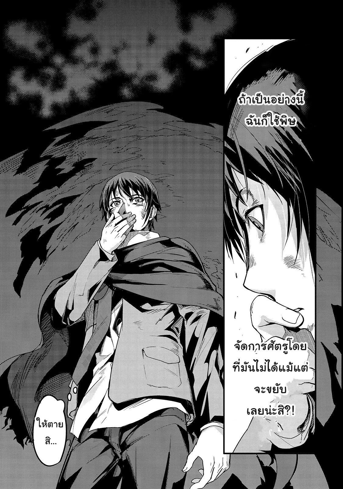 Manga-lc-com อ่านมังงะ อ่านการ์ตูน ออนไลน์ ฟรี Hazure Waku no [Joutai Ijou Skill] de Saikyou ni Natta Ore ga Subete wo Juurin Suru made ตอนที่ 1 2 3 4 5 6 7 8 9 10 11 12 13 14 ฟรี ไม่มีโฆษณา Manga-lc - อ่าน มังงะ อ่าน การ์ตูน ออนไลน์ อ่านมังงะ ฟรี