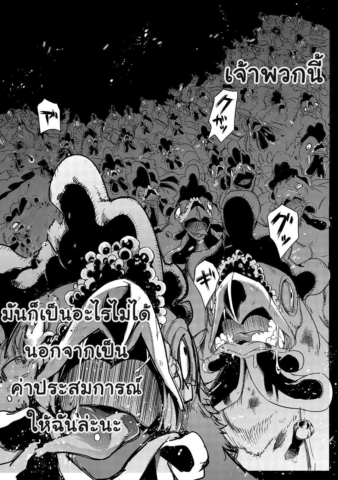 Manga-lc-com อ่านมังงะ อ่านการ์ตูน ออนไลน์ ฟรี Hazure Waku no [Joutai Ijou Skill] de Saikyou ni Natta Ore ga Subete wo Juurin Suru made ตอนที่ 1 2 3 4 5 6 7 8 9 10 11 12 13 14 ฟรี ไม่มีโฆษณา Manga-lc - อ่าน มังงะ อ่าน การ์ตูน ออนไลน์ อ่านมังงะ ฟรี