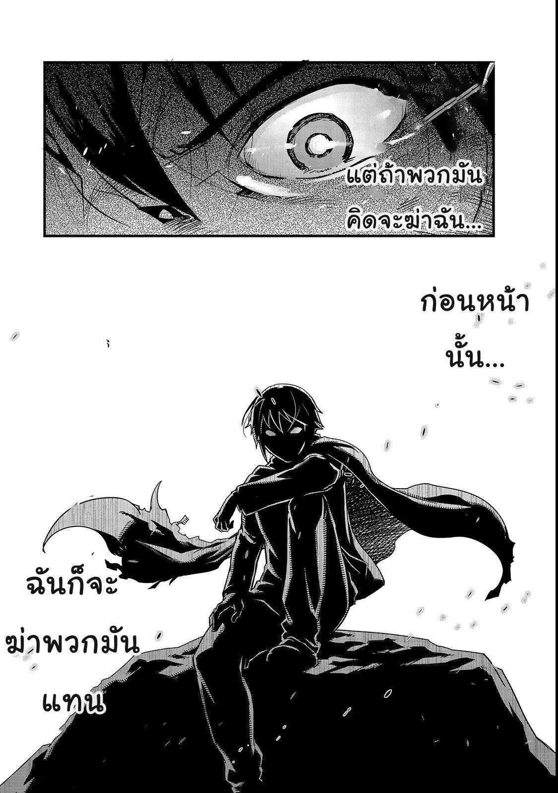 Manga-lc-com อ่านมังงะ อ่านการ์ตูน ออนไลน์ ฟรี Hazure Waku no [Joutai Ijou Skill] de Saikyou ni Natta Ore ga Subete wo Juurin Suru made ตอนที่ 1 2 3 4 5 6 7 8 9 10 11 12 13 14 ฟรี ไม่มีโฆษณา Manga-lc - อ่าน มังงะ อ่าน การ์ตูน ออนไลน์ อ่านมังงะ ฟรี