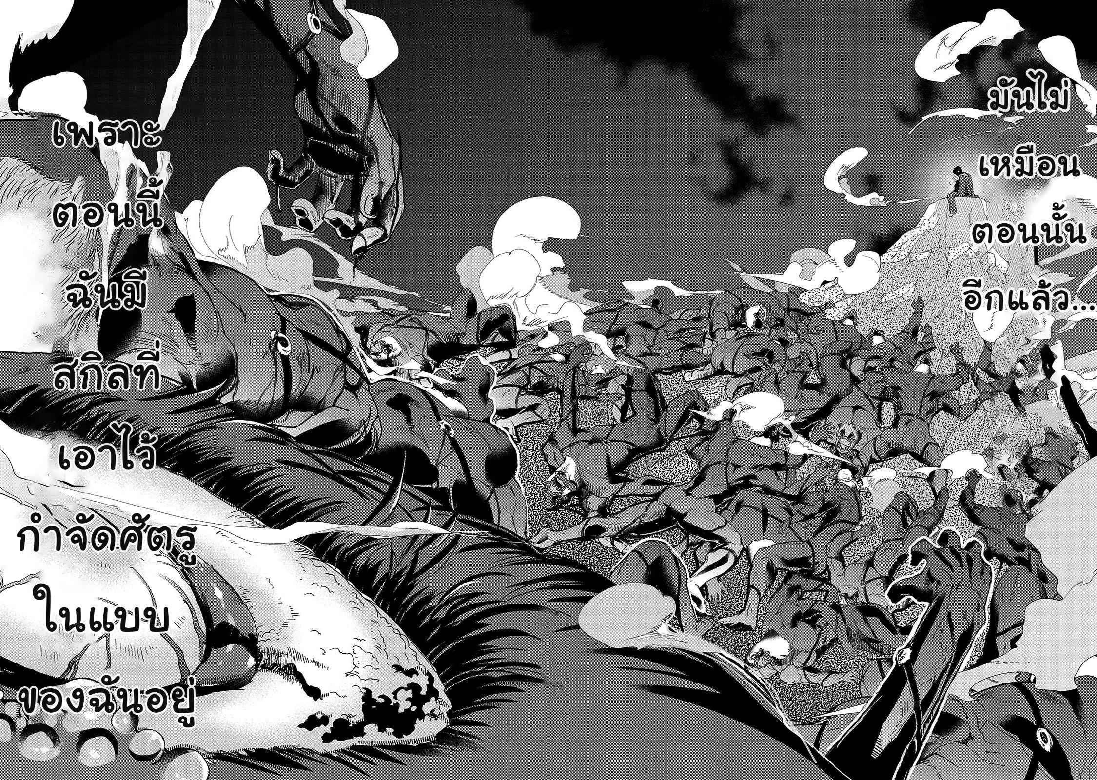 Manga-lc-com อ่านมังงะ อ่านการ์ตูน ออนไลน์ ฟรี Hazure Waku no [Joutai Ijou Skill] de Saikyou ni Natta Ore ga Subete wo Juurin Suru made ตอนที่ 1 2 3 4 5 6 7 8 9 10 11 12 13 14 ฟรี ไม่มีโฆษณา Manga-lc - อ่าน มังงะ อ่าน การ์ตูน ออนไลน์ อ่านมังงะ ฟรี