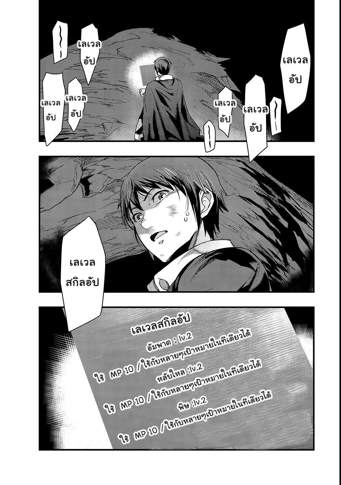 Manga-lc-com อ่านมังงะ อ่านการ์ตูน ออนไลน์ ฟรี Hazure Waku no [Joutai Ijou Skill] de Saikyou ni Natta Ore ga Subete wo Juurin Suru made ตอนที่ 1 2 3 4 5 6 7 8 9 10 11 12 13 14 ฟรี ไม่มีโฆษณา Manga-lc - อ่าน มังงะ อ่าน การ์ตูน ออนไลน์ อ่านมังงะ ฟรี