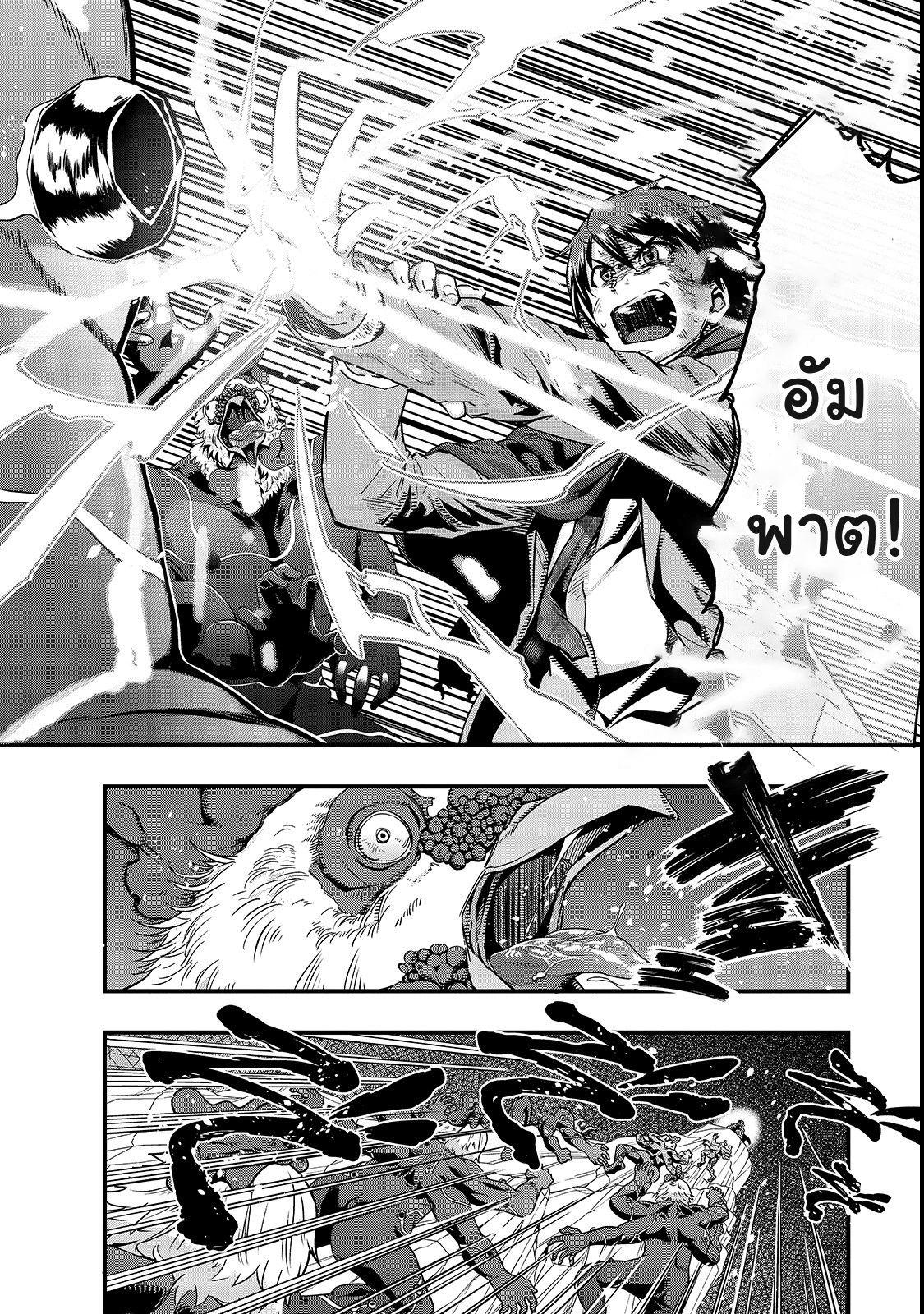 Manga-lc-com อ่านมังงะ อ่านการ์ตูน ออนไลน์ ฟรี Hazure Waku no [Joutai Ijou Skill] de Saikyou ni Natta Ore ga Subete wo Juurin Suru made ตอนที่ 1 2 3 4 5 6 7 8 9 10 11 12 13 14 ฟรี ไม่มีโฆษณา Manga-lc - อ่าน มังงะ อ่าน การ์ตูน ออนไลน์ อ่านมังงะ ฟรี