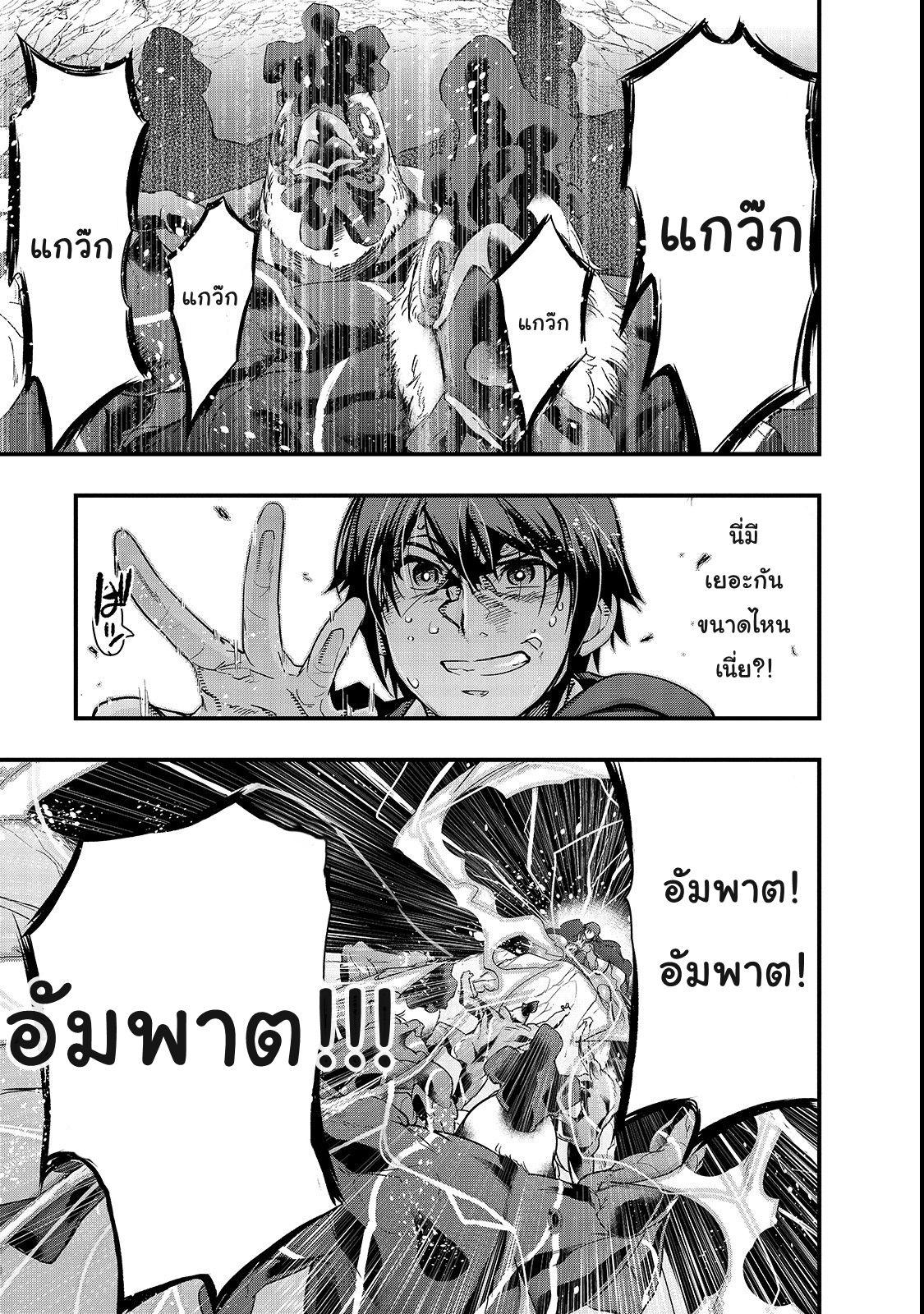 Manga-lc-com อ่านมังงะ อ่านการ์ตูน ออนไลน์ ฟรี Hazure Waku no [Joutai Ijou Skill] de Saikyou ni Natta Ore ga Subete wo Juurin Suru made ตอนที่ 1 2 3 4 5 6 7 8 9 10 11 12 13 14 ฟรี ไม่มีโฆษณา Manga-lc - อ่าน มังงะ อ่าน การ์ตูน ออนไลน์ อ่านมังงะ ฟรี