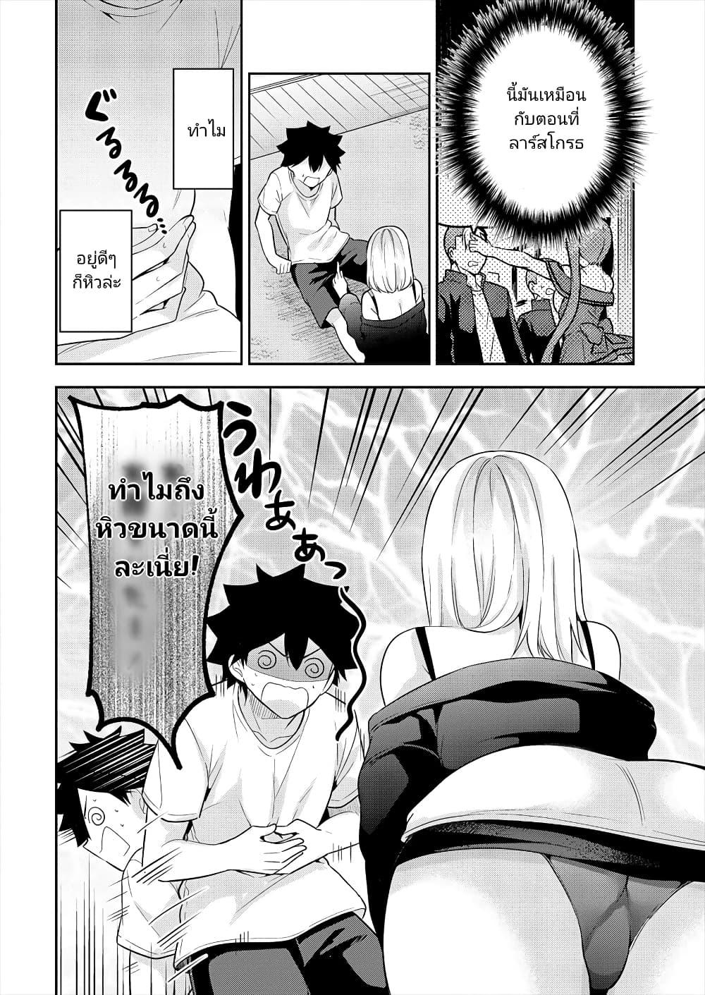 Manga-lc-com อ่านมังงะ อ่านการ์ตูน ออนไลน์ ฟรี Kanojo Shoukan Shimashita! ตอนที่ 1 2 3 4 5 6 7 8 9 10 11 12 13 14 ฟรี ไม่มีโฆษณา Manga-lc - อ่าน มังงะ อ่าน การ์ตูน ออนไลน์ อ่านมังงะ ฟรี