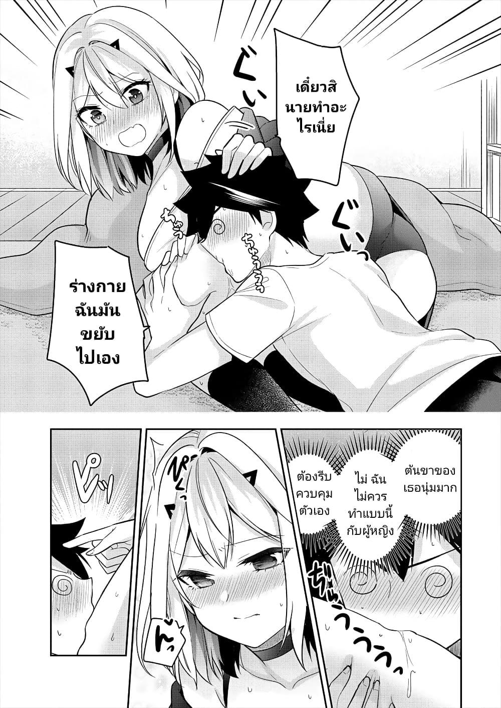 Manga-lc-com อ่านมังงะ อ่านการ์ตูน ออนไลน์ ฟรี Kanojo Shoukan Shimashita! ตอนที่ 1 2 3 4 5 6 7 8 9 10 11 12 13 14 ฟรี ไม่มีโฆษณา Manga-lc - อ่าน มังงะ อ่าน การ์ตูน ออนไลน์ อ่านมังงะ ฟรี