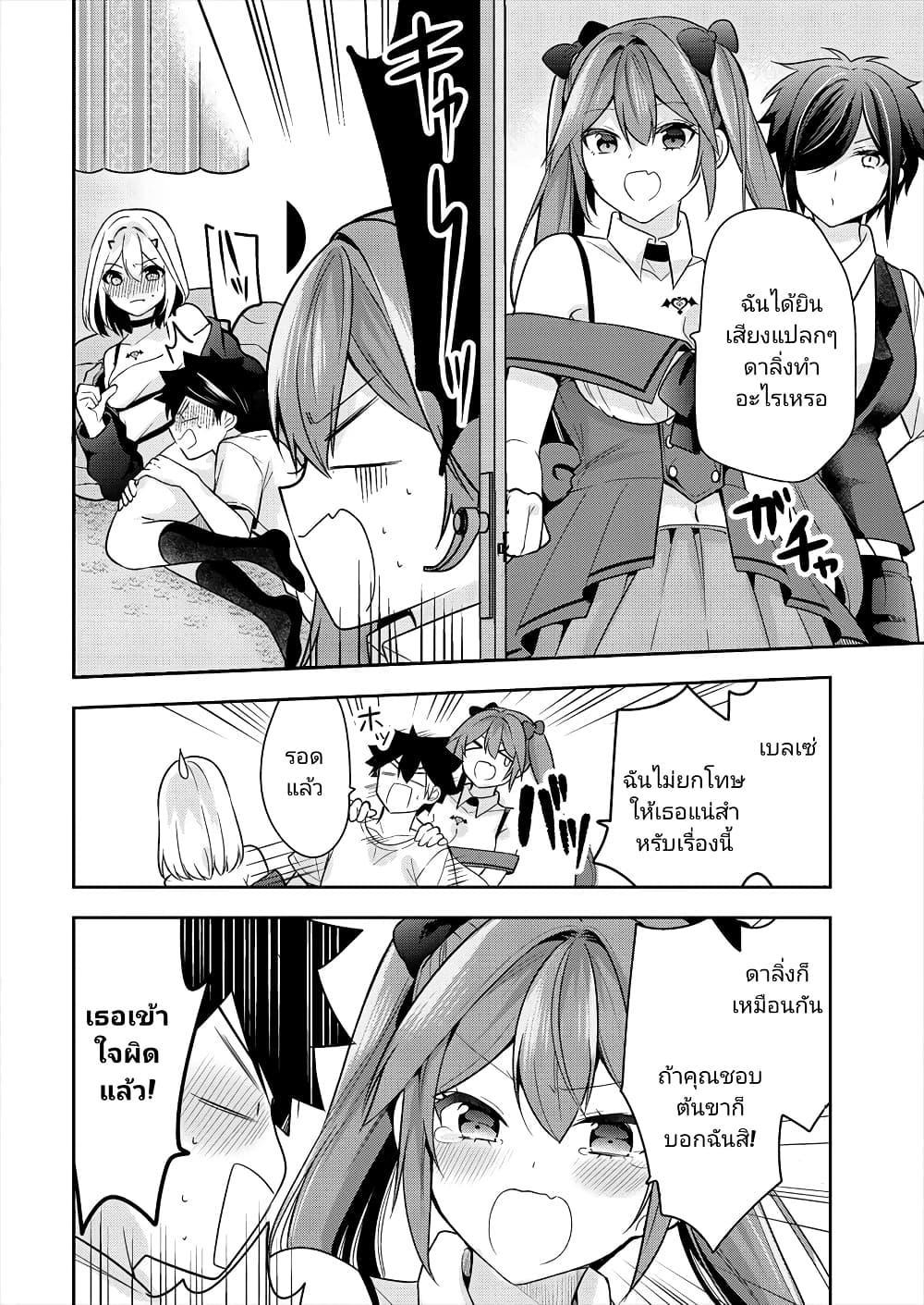 Manga-lc-com อ่านมังงะ อ่านการ์ตูน ออนไลน์ ฟรี Kanojo Shoukan Shimashita! ตอนที่ 1 2 3 4 5 6 7 8 9 10 11 12 13 14 ฟรี ไม่มีโฆษณา Manga-lc - อ่าน มังงะ อ่าน การ์ตูน ออนไลน์ อ่านมังงะ ฟรี