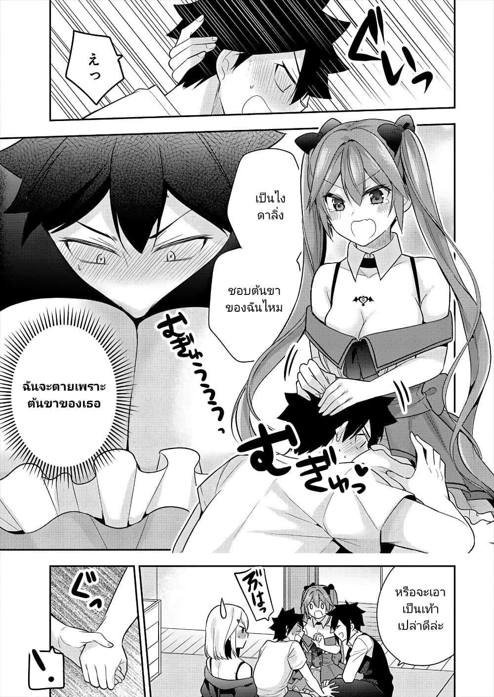 Manga-lc-com อ่านมังงะ อ่านการ์ตูน ออนไลน์ ฟรี Kanojo Shoukan Shimashita! ตอนที่ 1 2 3 4 5 6 7 8 9 10 11 12 13 14 ฟรี ไม่มีโฆษณา Manga-lc - อ่าน มังงะ อ่าน การ์ตูน ออนไลน์ อ่านมังงะ ฟรี