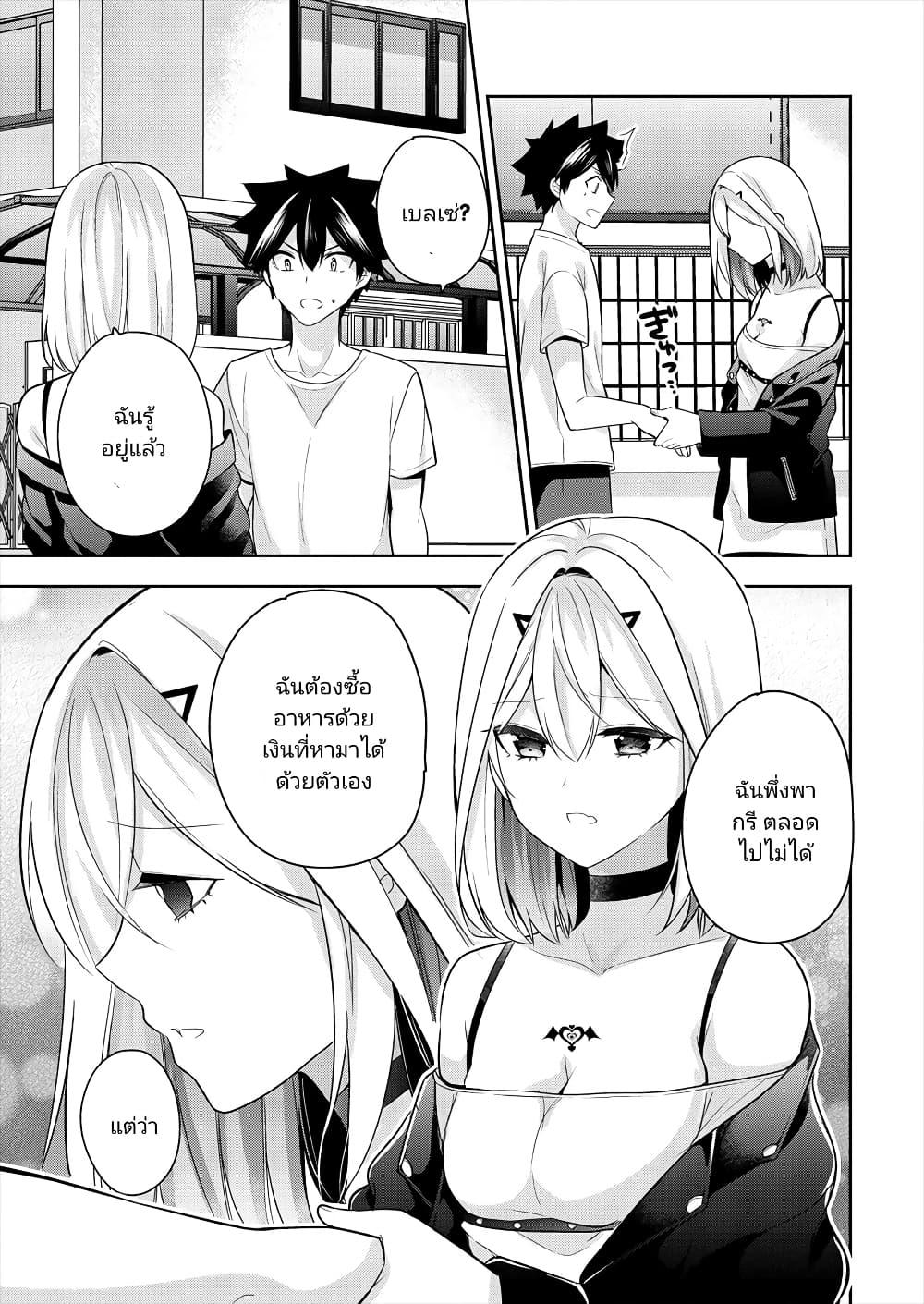 Manga-lc-com อ่านมังงะ อ่านการ์ตูน ออนไลน์ ฟรี Kanojo Shoukan Shimashita! ตอนที่ 1 2 3 4 5 6 7 8 9 10 11 12 13 14 ฟรี ไม่มีโฆษณา Manga-lc - อ่าน มังงะ อ่าน การ์ตูน ออนไลน์ อ่านมังงะ ฟรี