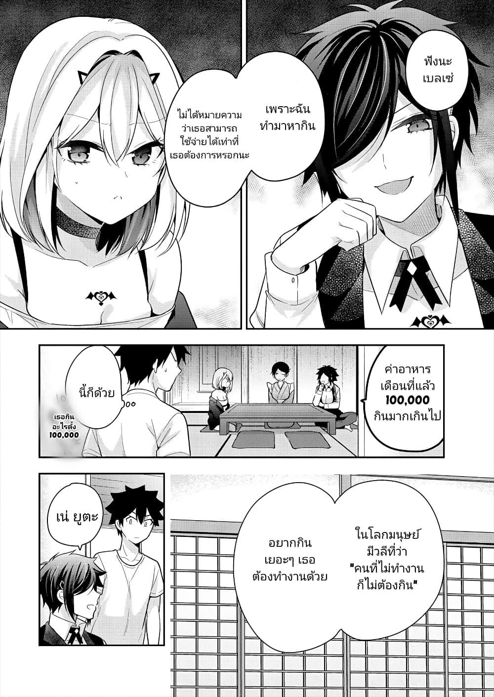 Manga-lc-com อ่านมังงะ อ่านการ์ตูน ออนไลน์ ฟรี Kanojo Shoukan Shimashita! ตอนที่ 1 2 3 4 5 6 7 8 9 10 11 12 13 14 ฟรี ไม่มีโฆษณา Manga-lc - อ่าน มังงะ อ่าน การ์ตูน ออนไลน์ อ่านมังงะ ฟรี