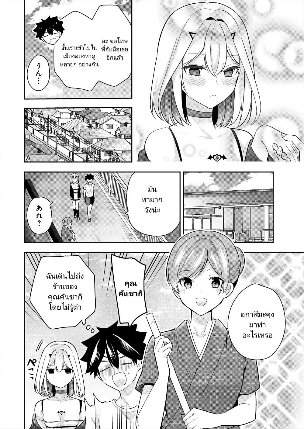 Manga-lc-com อ่านมังงะ อ่านการ์ตูน ออนไลน์ ฟรี Kanojo Shoukan Shimashita! ตอนที่ 1 2 3 4 5 6 7 8 9 10 11 12 13 14 ฟรี ไม่มีโฆษณา Manga-lc - อ่าน มังงะ อ่าน การ์ตูน ออนไลน์ อ่านมังงะ ฟรี