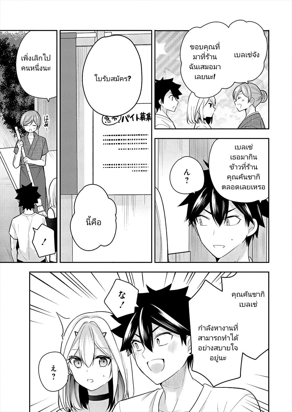 Manga-lc-com อ่านมังงะ อ่านการ์ตูน ออนไลน์ ฟรี Kanojo Shoukan Shimashita! ตอนที่ 1 2 3 4 5 6 7 8 9 10 11 12 13 14 ฟรี ไม่มีโฆษณา Manga-lc - อ่าน มังงะ อ่าน การ์ตูน ออนไลน์ อ่านมังงะ ฟรี