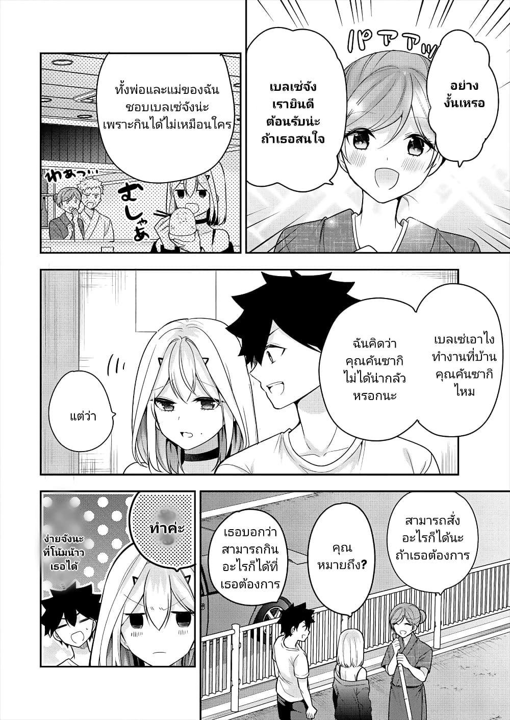 Manga-lc-com อ่านมังงะ อ่านการ์ตูน ออนไลน์ ฟรี Kanojo Shoukan Shimashita! ตอนที่ 1 2 3 4 5 6 7 8 9 10 11 12 13 14 ฟรี ไม่มีโฆษณา Manga-lc - อ่าน มังงะ อ่าน การ์ตูน ออนไลน์ อ่านมังงะ ฟรี