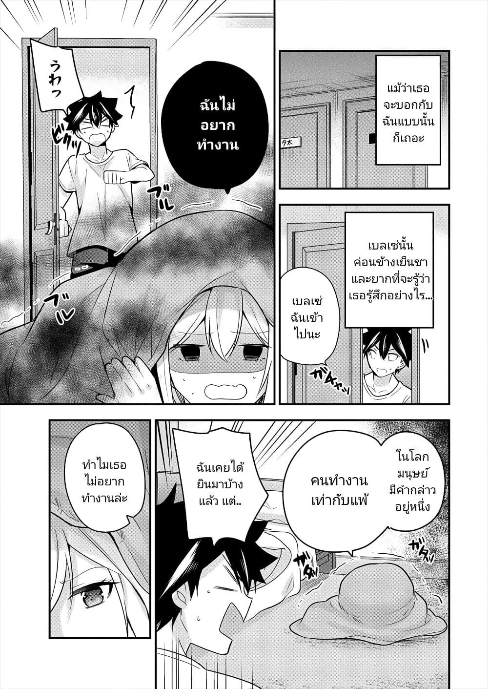 Manga-lc-com อ่านมังงะ อ่านการ์ตูน ออนไลน์ ฟรี Kanojo Shoukan Shimashita! ตอนที่ 1 2 3 4 5 6 7 8 9 10 11 12 13 14 ฟรี ไม่มีโฆษณา Manga-lc - อ่าน มังงะ อ่าน การ์ตูน ออนไลน์ อ่านมังงะ ฟรี