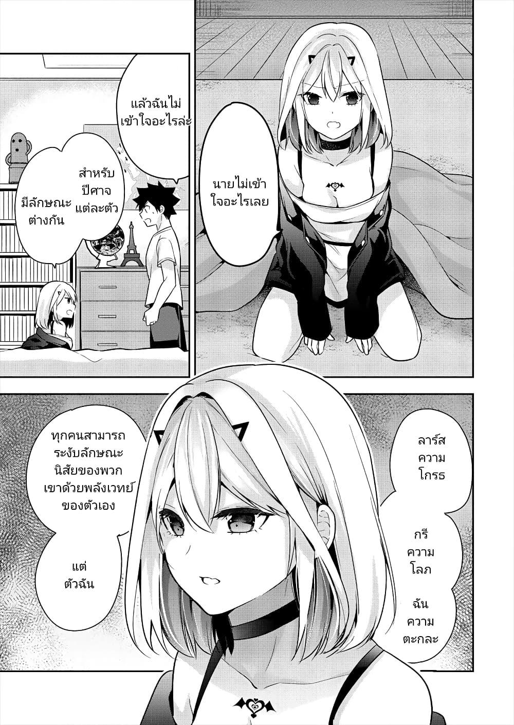 Manga-lc-com อ่านมังงะ อ่านการ์ตูน ออนไลน์ ฟรี Kanojo Shoukan Shimashita! ตอนที่ 1 2 3 4 5 6 7 8 9 10 11 12 13 14 ฟรี ไม่มีโฆษณา Manga-lc - อ่าน มังงะ อ่าน การ์ตูน ออนไลน์ อ่านมังงะ ฟรี