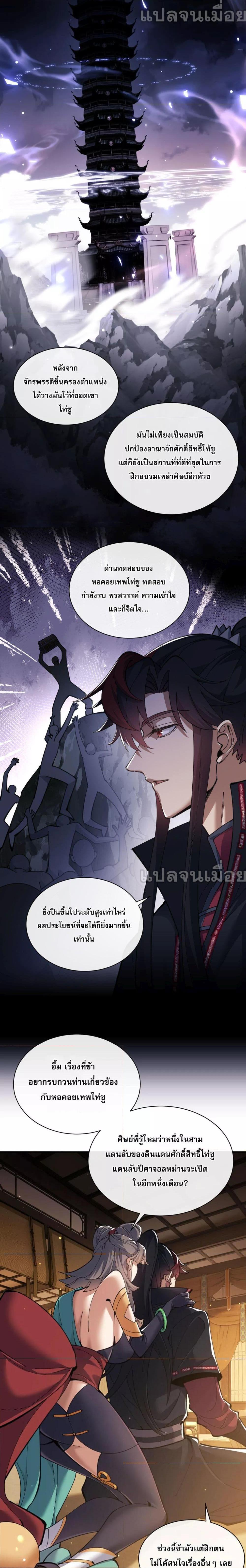 Manga-lc-com อ่านมังงะ อ่านการ์ตูน ออนไลน์ ฟรี Master This Villainous Disciple Is Not The Holy Child Offending My Master ตอนที่ 1 2 3 4 5 6 7 8 9 10 11 12 13 14 ฟรี ไม่มีโฆษณา Manga-lc - อ่าน มังงะ อ่าน การ์ตูน ออนไลน์ อ่านมังงะ ฟรี