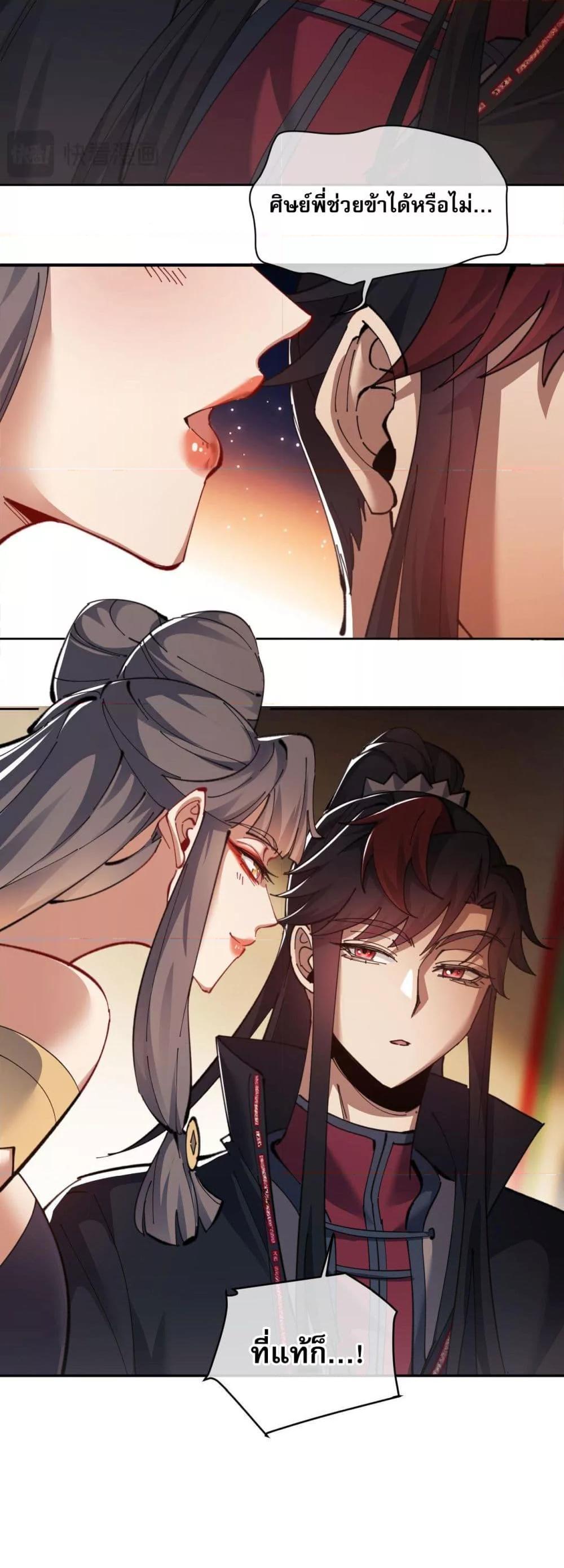 Manga-lc-com อ่านมังงะ อ่านการ์ตูน ออนไลน์ ฟรี Master This Villainous Disciple Is Not The Holy Child Offending My Master ตอนที่ 1 2 3 4 5 6 7 8 9 10 11 12 13 14 ฟรี ไม่มีโฆษณา Manga-lc - อ่าน มังงะ อ่าน การ์ตูน ออนไลน์ อ่านมังงะ ฟรี