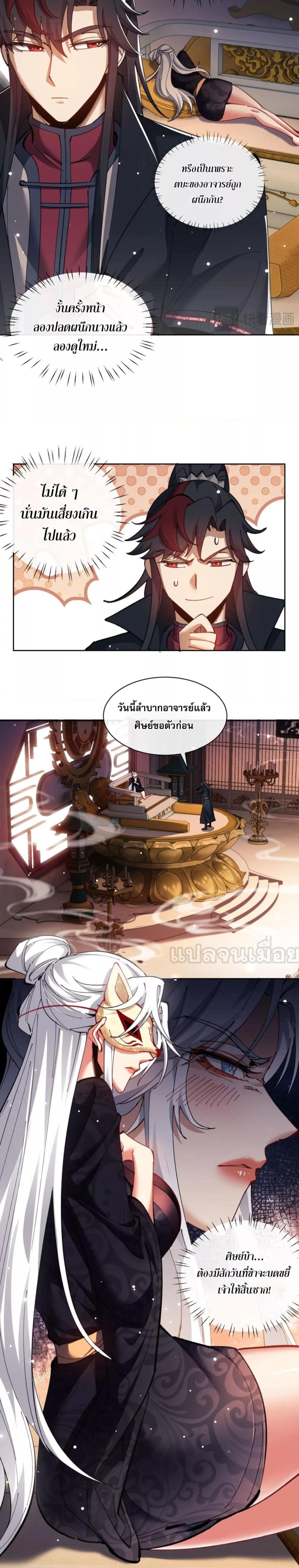 Manga-lc-com อ่านมังงะ อ่านการ์ตูน ออนไลน์ ฟรี Master This Villainous Disciple Is Not The Holy Child Offending My Master ตอนที่ 1 2 3 4 5 6 7 8 9 10 11 12 13 14 ฟรี ไม่มีโฆษณา Manga-lc - อ่าน มังงะ อ่าน การ์ตูน ออนไลน์ อ่านมังงะ ฟรี