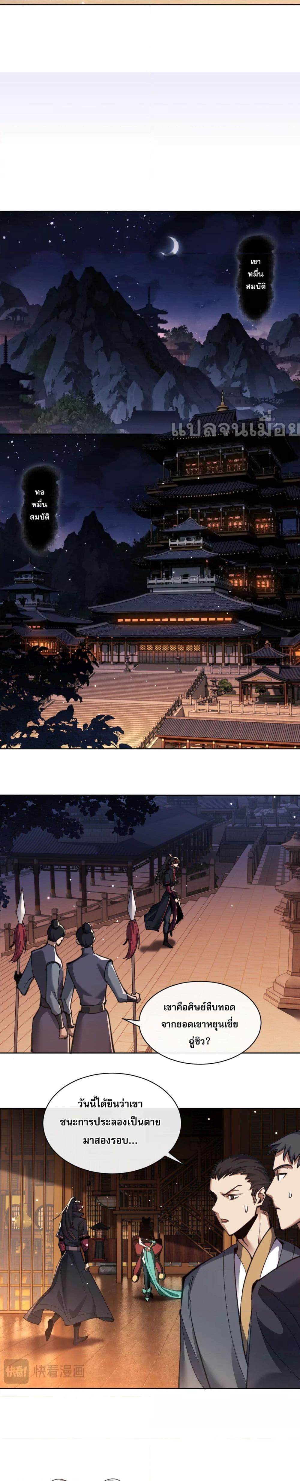 Manga-lc-com อ่านมังงะ อ่านการ์ตูน ออนไลน์ ฟรี Master This Villainous Disciple Is Not The Holy Child Offending My Master ตอนที่ 1 2 3 4 5 6 7 8 9 10 11 12 13 14 ฟรี ไม่มีโฆษณา Manga-lc - อ่าน มังงะ อ่าน การ์ตูน ออนไลน์ อ่านมังงะ ฟรี