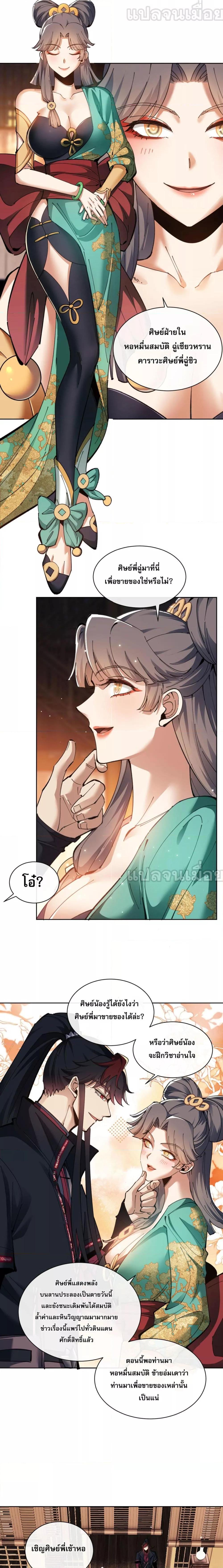 Manga-lc-com อ่านมังงะ อ่านการ์ตูน ออนไลน์ ฟรี Master This Villainous Disciple Is Not The Holy Child Offending My Master ตอนที่ 1 2 3 4 5 6 7 8 9 10 11 12 13 14 ฟรี ไม่มีโฆษณา Manga-lc - อ่าน มังงะ อ่าน การ์ตูน ออนไลน์ อ่านมังงะ ฟรี