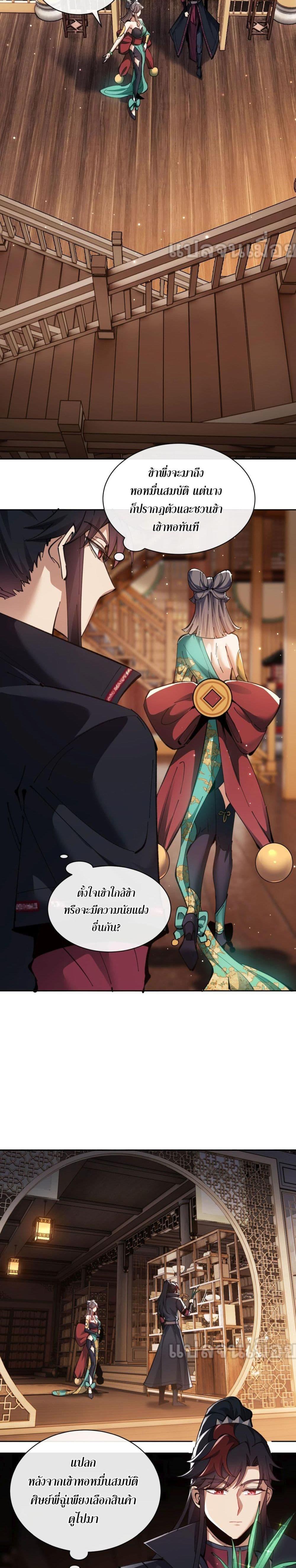 Manga-lc-com อ่านมังงะ อ่านการ์ตูน ออนไลน์ ฟรี Master This Villainous Disciple Is Not The Holy Child Offending My Master ตอนที่ 1 2 3 4 5 6 7 8 9 10 11 12 13 14 ฟรี ไม่มีโฆษณา Manga-lc - อ่าน มังงะ อ่าน การ์ตูน ออนไลน์ อ่านมังงะ ฟรี