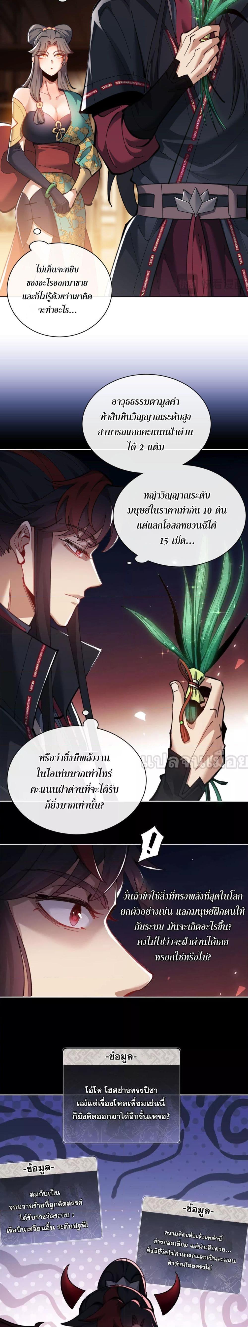 Manga-lc-com อ่านมังงะ อ่านการ์ตูน ออนไลน์ ฟรี Master This Villainous Disciple Is Not The Holy Child Offending My Master ตอนที่ 1 2 3 4 5 6 7 8 9 10 11 12 13 14 ฟรี ไม่มีโฆษณา Manga-lc - อ่าน มังงะ อ่าน การ์ตูน ออนไลน์ อ่านมังงะ ฟรี