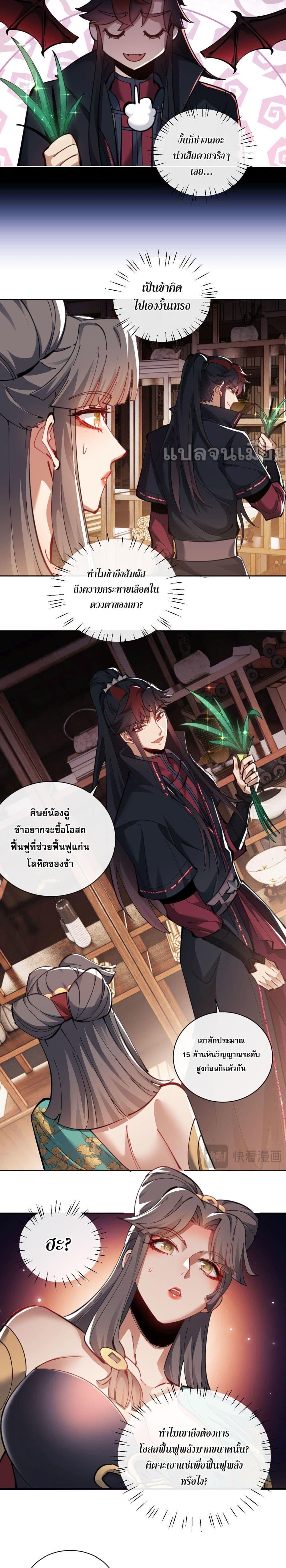 Manga-lc-com อ่านมังงะ อ่านการ์ตูน ออนไลน์ ฟรี Master This Villainous Disciple Is Not The Holy Child Offending My Master ตอนที่ 1 2 3 4 5 6 7 8 9 10 11 12 13 14 ฟรี ไม่มีโฆษณา Manga-lc - อ่าน มังงะ อ่าน การ์ตูน ออนไลน์ อ่านมังงะ ฟรี