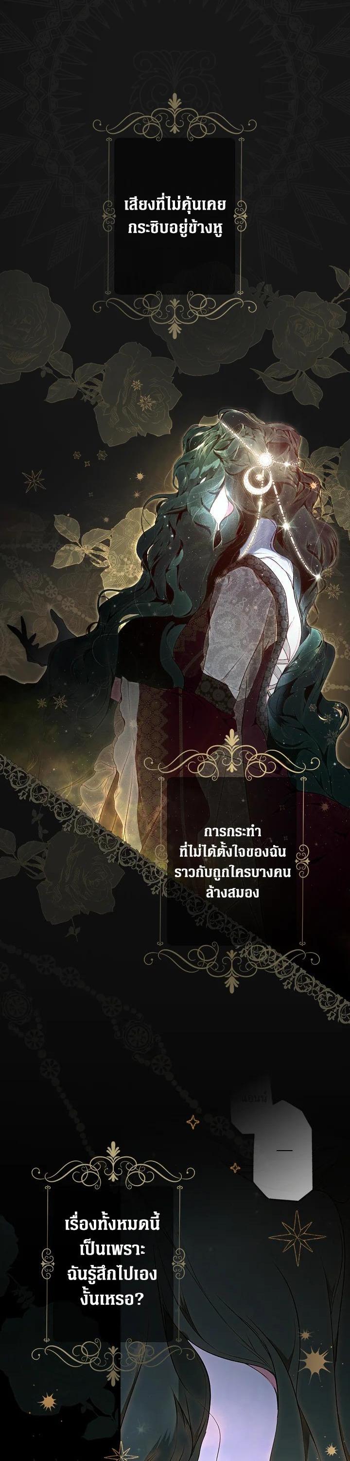 Manga-lc-com อ่านมังงะ อ่านการ์ตูน ออนไลน์ ฟรี The Lady’s Secret ตอนที่ 1 2 3 4 5 6 7 8 9 10 11 12 13 14 ฟรี ไม่มีโฆษณา Manga-lc - อ่าน มังงะ อ่าน การ์ตูน ออนไลน์ อ่านมังงะ ฟรี