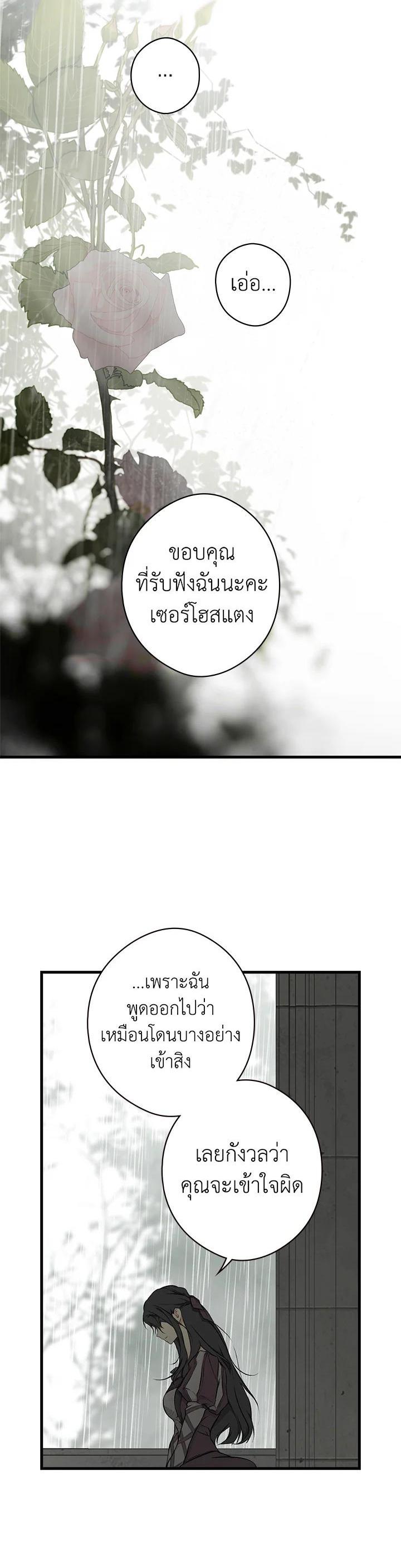 Manga-lc-com อ่านมังงะ อ่านการ์ตูน ออนไลน์ ฟรี The Lady’s Secret ตอนที่ 1 2 3 4 5 6 7 8 9 10 11 12 13 14 ฟรี ไม่มีโฆษณา Manga-lc - อ่าน มังงะ อ่าน การ์ตูน ออนไลน์ อ่านมังงะ ฟรี