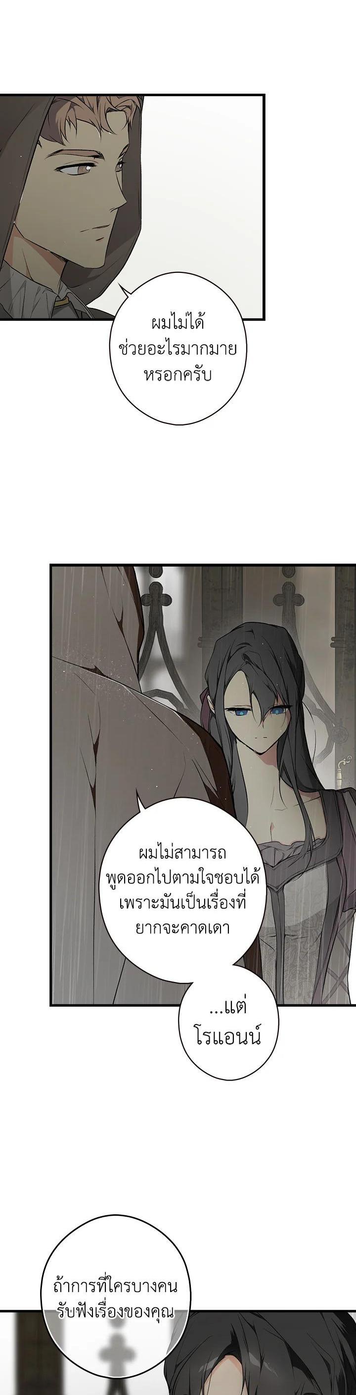 Manga-lc-com อ่านมังงะ อ่านการ์ตูน ออนไลน์ ฟรี The Lady’s Secret ตอนที่ 1 2 3 4 5 6 7 8 9 10 11 12 13 14 ฟรี ไม่มีโฆษณา Manga-lc - อ่าน มังงะ อ่าน การ์ตูน ออนไลน์ อ่านมังงะ ฟรี