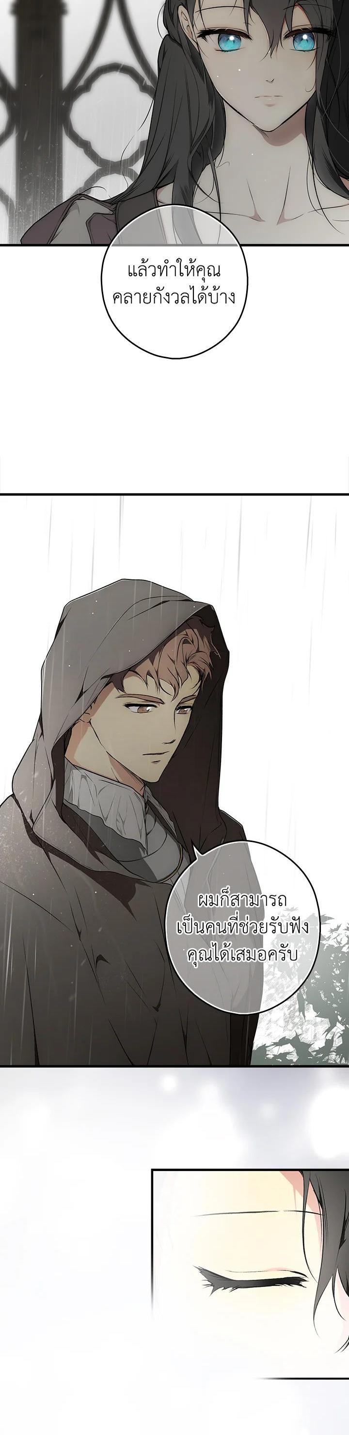 Manga-lc-com อ่านมังงะ อ่านการ์ตูน ออนไลน์ ฟรี The Lady’s Secret ตอนที่ 1 2 3 4 5 6 7 8 9 10 11 12 13 14 ฟรี ไม่มีโฆษณา Manga-lc - อ่าน มังงะ อ่าน การ์ตูน ออนไลน์ อ่านมังงะ ฟรี
