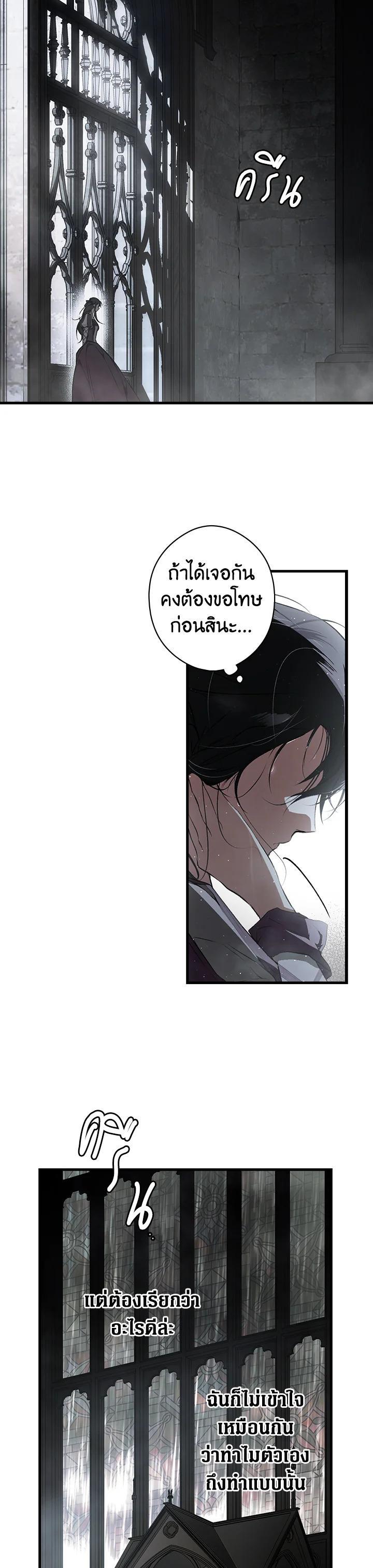 Manga-lc-com อ่านมังงะ อ่านการ์ตูน ออนไลน์ ฟรี The Lady’s Secret ตอนที่ 1 2 3 4 5 6 7 8 9 10 11 12 13 14 ฟรี ไม่มีโฆษณา Manga-lc - อ่าน มังงะ อ่าน การ์ตูน ออนไลน์ อ่านมังงะ ฟรี