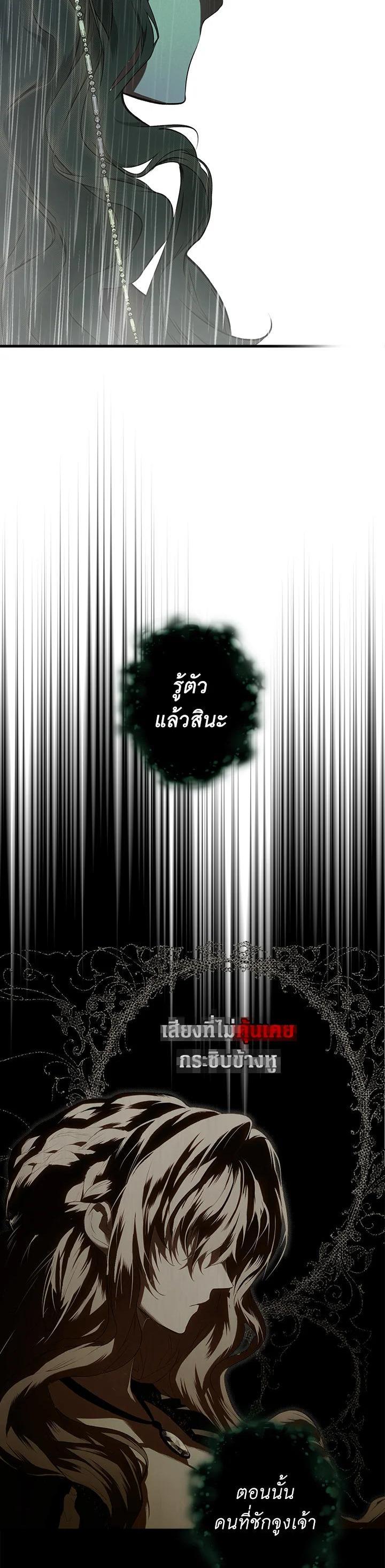Manga-lc-com อ่านมังงะ อ่านการ์ตูน ออนไลน์ ฟรี The Lady’s Secret ตอนที่ 1 2 3 4 5 6 7 8 9 10 11 12 13 14 ฟรี ไม่มีโฆษณา Manga-lc - อ่าน มังงะ อ่าน การ์ตูน ออนไลน์ อ่านมังงะ ฟรี