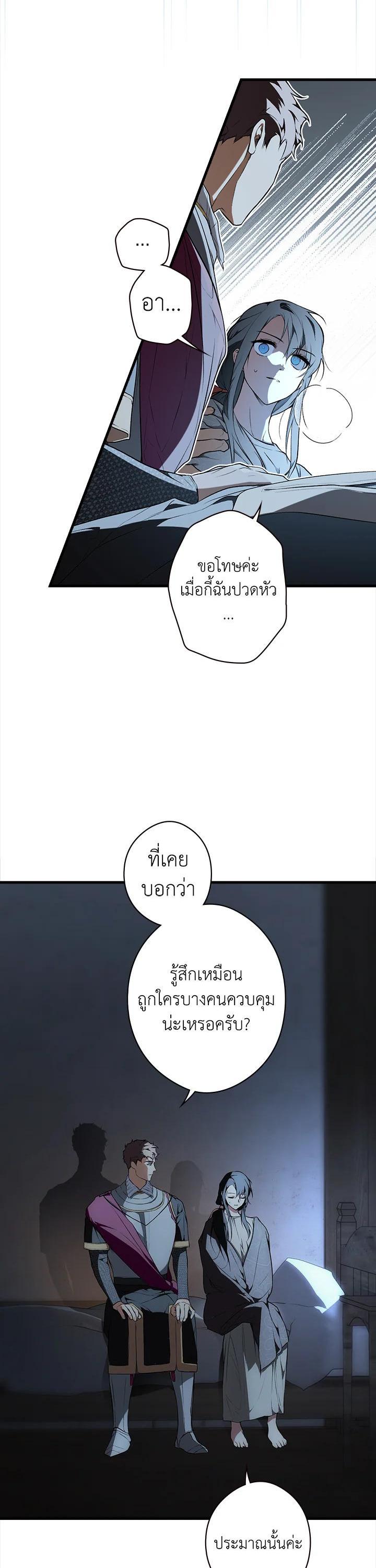 Manga-lc-com อ่านมังงะ อ่านการ์ตูน ออนไลน์ ฟรี The Lady’s Secret ตอนที่ 1 2 3 4 5 6 7 8 9 10 11 12 13 14 ฟรี ไม่มีโฆษณา Manga-lc - อ่าน มังงะ อ่าน การ์ตูน ออนไลน์ อ่านมังงะ ฟรี