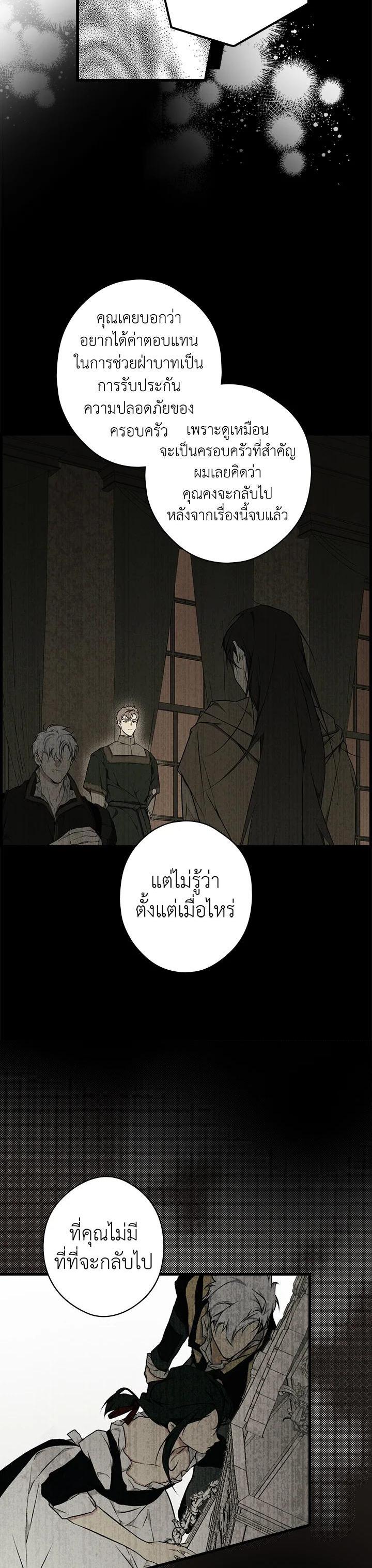 Manga-lc-com อ่านมังงะ อ่านการ์ตูน ออนไลน์ ฟรี The Lady’s Secret ตอนที่ 1 2 3 4 5 6 7 8 9 10 11 12 13 14 ฟรี ไม่มีโฆษณา Manga-lc - อ่าน มังงะ อ่าน การ์ตูน ออนไลน์ อ่านมังงะ ฟรี