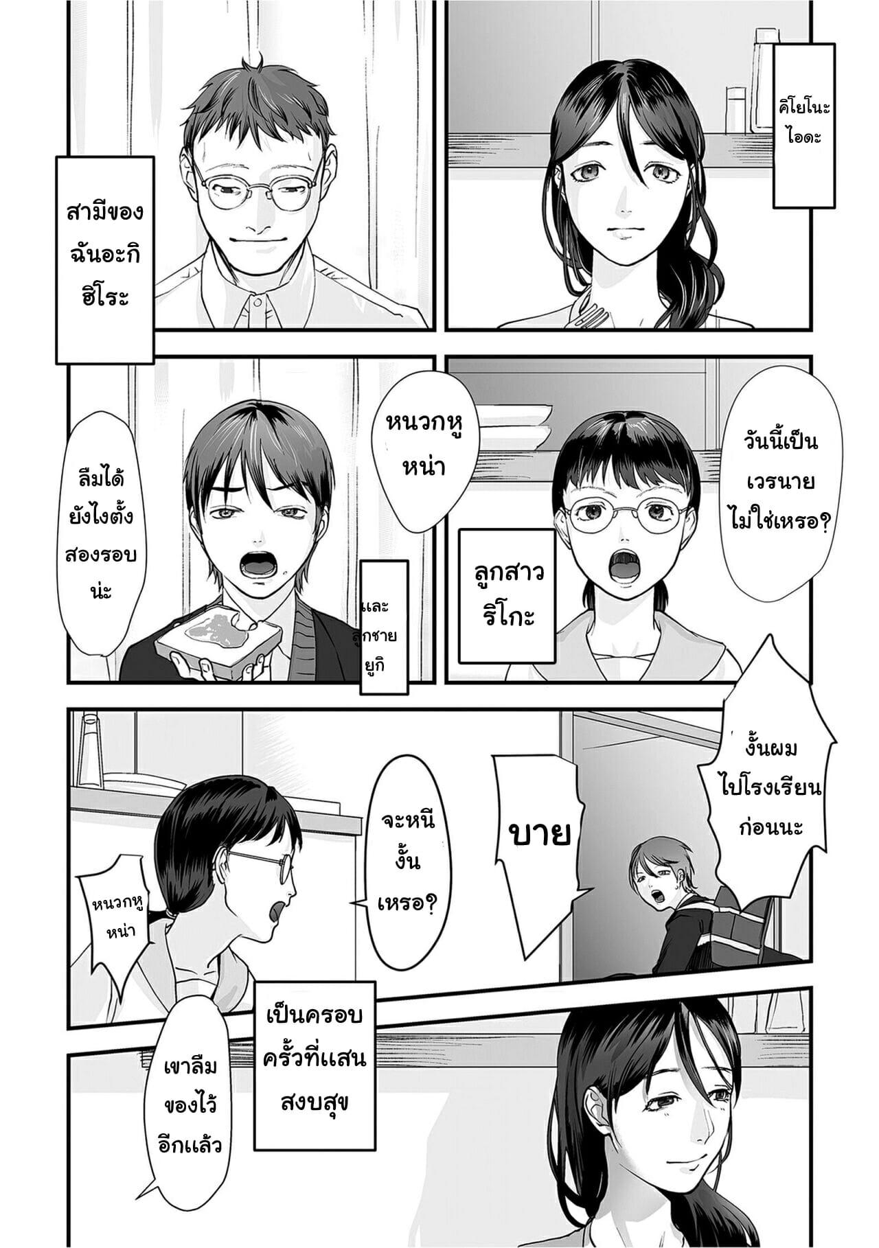 Doujin-Lc- อ่าน โดจิน มังฮวา เกาหลี ญี่ปุ่น จีน แปลไทย มาตรวจแก๊สครับ ตอนที่ 1 2 3 4 5 6 7 8 9 10 11 12 13 14 ฟรี ไม่มีโฆษณา อ่าน โดจิน Manhwa เกาหลี ญี่ปุ่น จีน เรามีครบ คัดมาให้เน้นๆ โดจิน 18+ รับประกันความฟินโดย  Doujin Lc
