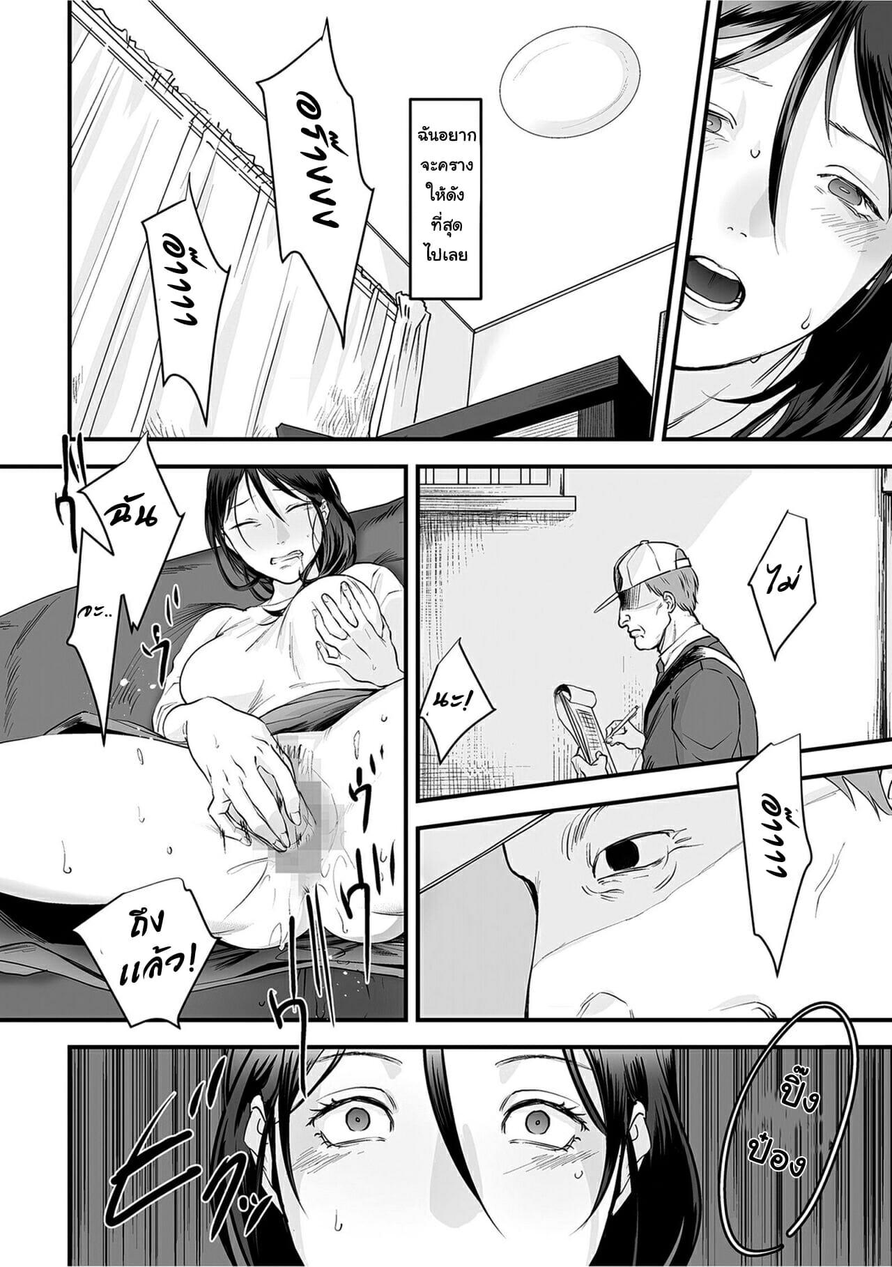 Doujin-Lc- อ่าน โดจิน มังฮวา เกาหลี ญี่ปุ่น จีน แปลไทย มาตรวจแก๊สครับ ตอนที่ 1 2 3 4 5 6 7 8 9 10 11 12 13 14 ฟรี ไม่มีโฆษณา อ่าน โดจิน Manhwa เกาหลี ญี่ปุ่น จีน เรามีครบ คัดมาให้เน้นๆ โดจิน 18+ รับประกันความฟินโดย  Doujin Lc
