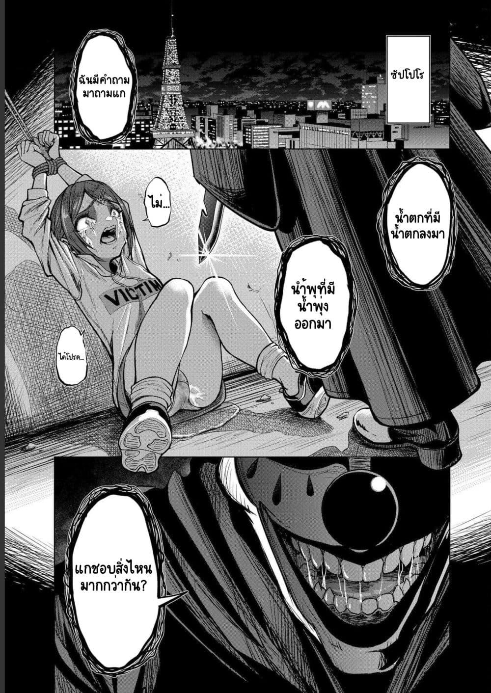 Manga-lc-com อ่านมังงะ อ่านการ์ตูน ออนไลน์ ฟรี Satsujin Piero no Shitsumon ตอนที่ 1 2 3 4 5 6 7 8 9 10 11 12 13 14 ฟรี ไม่มีโฆษณา Manga-lc - อ่าน มังงะ อ่าน การ์ตูน ออนไลน์ อ่านมังงะ ฟรี