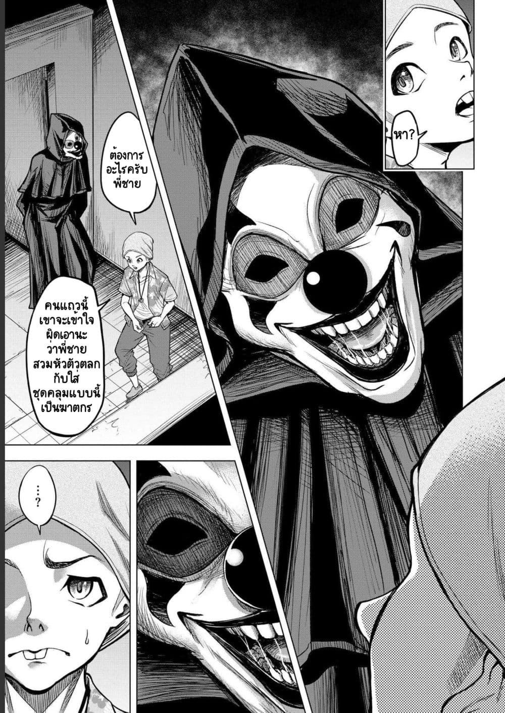 Manga-lc-com อ่านมังงะ อ่านการ์ตูน ออนไลน์ ฟรี Satsujin Piero no Shitsumon ตอนที่ 1 2 3 4 5 6 7 8 9 10 11 12 13 14 ฟรี ไม่มีโฆษณา Manga-lc - อ่าน มังงะ อ่าน การ์ตูน ออนไลน์ อ่านมังงะ ฟรี