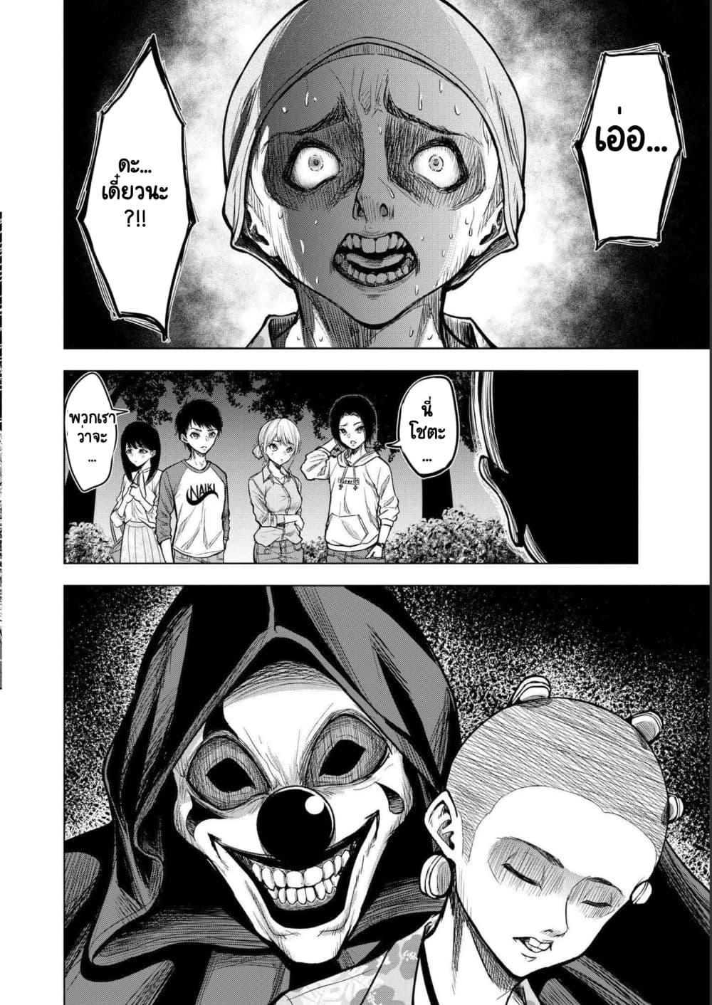 Manga-lc-com อ่านมังงะ อ่านการ์ตูน ออนไลน์ ฟรี Satsujin Piero no Shitsumon ตอนที่ 1 2 3 4 5 6 7 8 9 10 11 12 13 14 ฟรี ไม่มีโฆษณา Manga-lc - อ่าน มังงะ อ่าน การ์ตูน ออนไลน์ อ่านมังงะ ฟรี