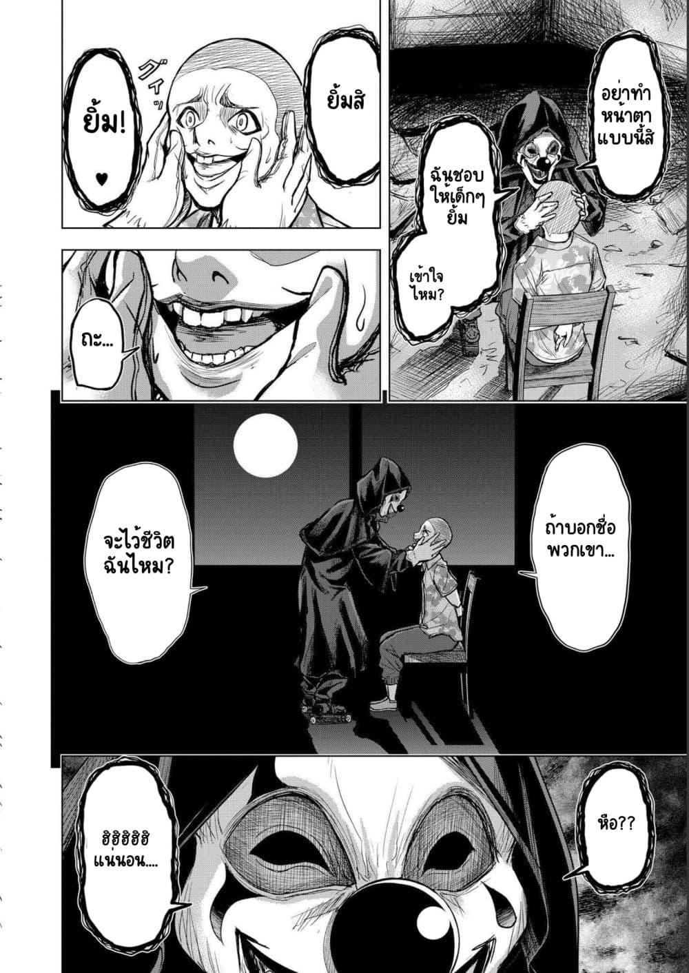 Manga-lc-com อ่านมังงะ อ่านการ์ตูน ออนไลน์ ฟรี Satsujin Piero no Shitsumon ตอนที่ 1 2 3 4 5 6 7 8 9 10 11 12 13 14 ฟรี ไม่มีโฆษณา Manga-lc - อ่าน มังงะ อ่าน การ์ตูน ออนไลน์ อ่านมังงะ ฟรี