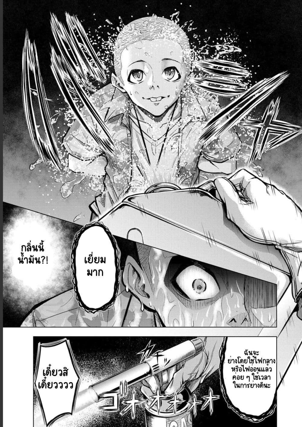 Manga-lc-com อ่านมังงะ อ่านการ์ตูน ออนไลน์ ฟรี Satsujin Piero no Shitsumon ตอนที่ 1 2 3 4 5 6 7 8 9 10 11 12 13 14 ฟรี ไม่มีโฆษณา Manga-lc - อ่าน มังงะ อ่าน การ์ตูน ออนไลน์ อ่านมังงะ ฟรี