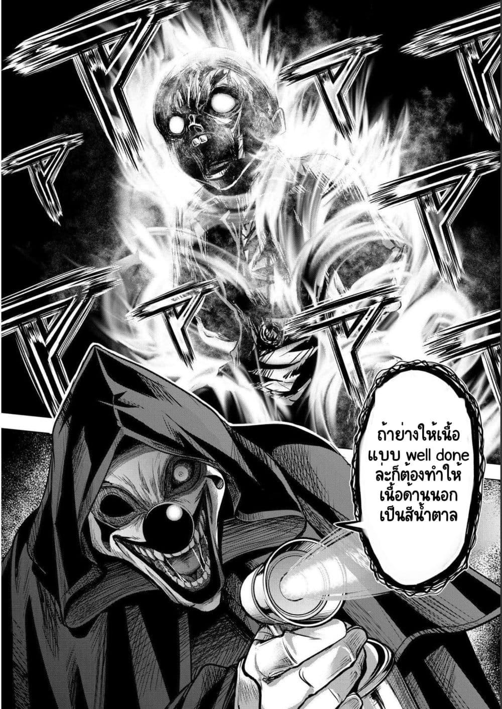 Manga-lc-com อ่านมังงะ อ่านการ์ตูน ออนไลน์ ฟรี Satsujin Piero no Shitsumon ตอนที่ 1 2 3 4 5 6 7 8 9 10 11 12 13 14 ฟรี ไม่มีโฆษณา Manga-lc - อ่าน มังงะ อ่าน การ์ตูน ออนไลน์ อ่านมังงะ ฟรี