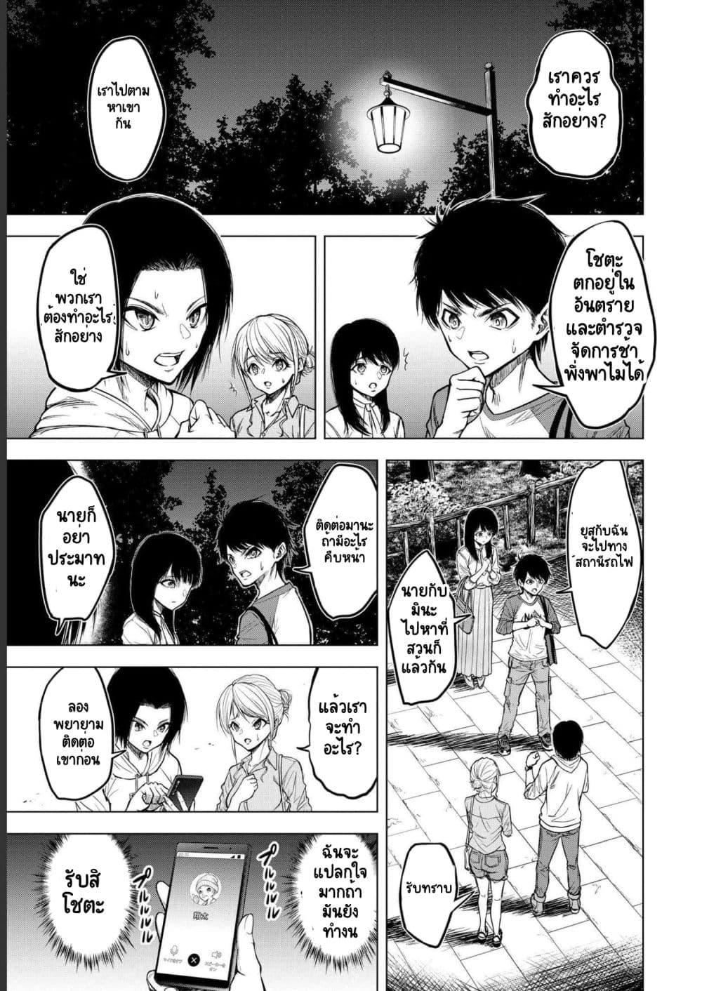 Manga-lc-com อ่านมังงะ อ่านการ์ตูน ออนไลน์ ฟรี Satsujin Piero no Shitsumon ตอนที่ 1 2 3 4 5 6 7 8 9 10 11 12 13 14 ฟรี ไม่มีโฆษณา Manga-lc - อ่าน มังงะ อ่าน การ์ตูน ออนไลน์ อ่านมังงะ ฟรี