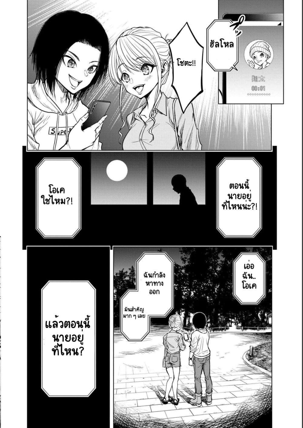 Manga-lc-com อ่านมังงะ อ่านการ์ตูน ออนไลน์ ฟรี Satsujin Piero no Shitsumon ตอนที่ 1 2 3 4 5 6 7 8 9 10 11 12 13 14 ฟรี ไม่มีโฆษณา Manga-lc - อ่าน มังงะ อ่าน การ์ตูน ออนไลน์ อ่านมังงะ ฟรี