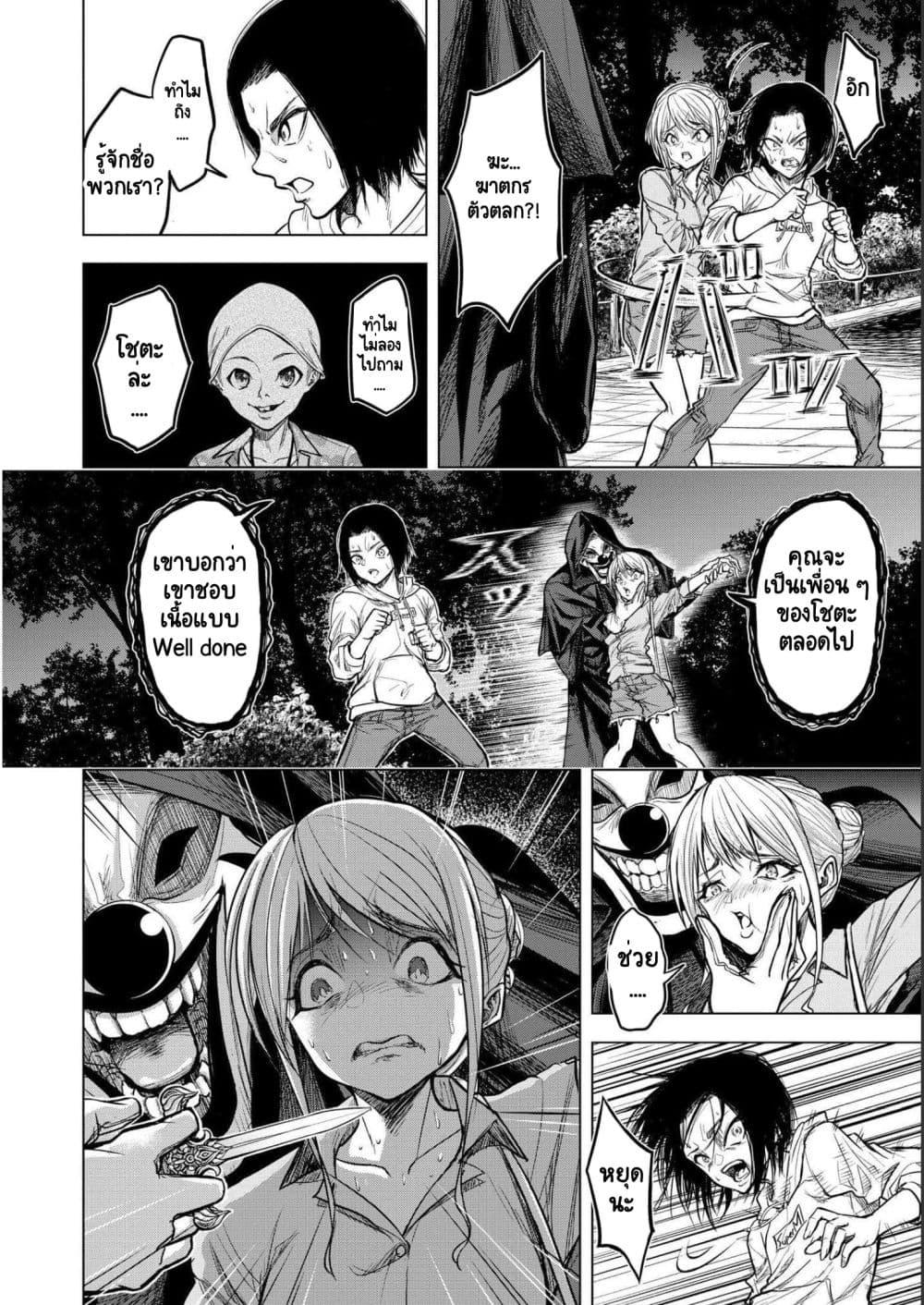 Manga-lc-com อ่านมังงะ อ่านการ์ตูน ออนไลน์ ฟรี Satsujin Piero no Shitsumon ตอนที่ 1 2 3 4 5 6 7 8 9 10 11 12 13 14 ฟรี ไม่มีโฆษณา Manga-lc - อ่าน มังงะ อ่าน การ์ตูน ออนไลน์ อ่านมังงะ ฟรี